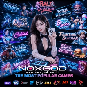 nox god ทางเข้า